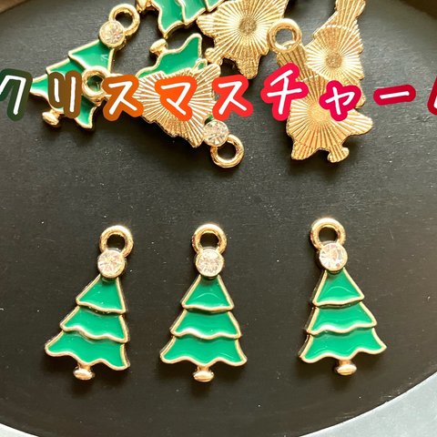 ②4個 クリスマスチャーム 全9種 カン付き パーツ リース もみの木 クリスマスツリー ベル ステッキ プレゼント 靴下