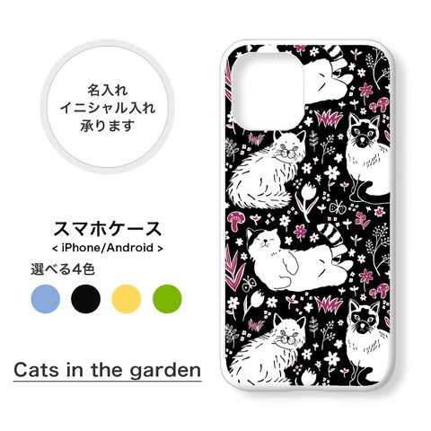 猫 ネコ iPhoneケース