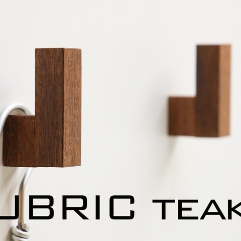 CUBRIC　teakシンプルな木製　壁掛け　フック