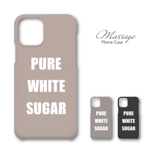 メッセージ　スマホケース　pure white sugar 