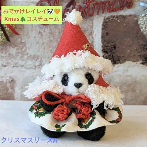 おでかけレイレイ✿Xmasコスチューム♡クリスマスリースA