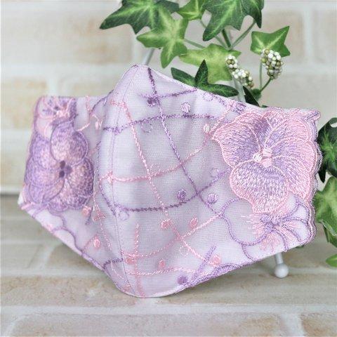 【半額以上値下げ】ピンクとパープルのお花が可愛い刺繍チュールレースのマスク