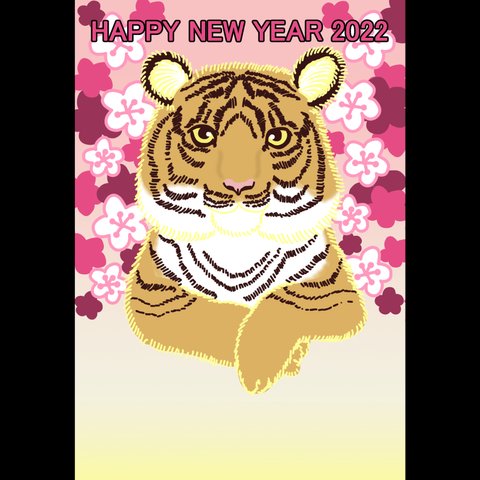 お年玉付き年賀状（2022年 寅年）10枚セット「A HAPPY NEW YEAR」　～new year's card 10 card in 1 pack～　