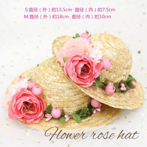 麦わら帽子　Flower rose　Mサイズ限定１個（即納）