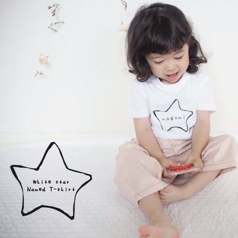 長袖変更可☆STAR ホワイト＊名前入り Tシャツ