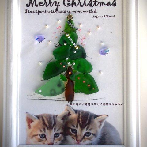 シーグラスアート「メリークリスマス」猫とクリスマス　038