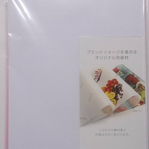 薄葉紙 ピンク ラッピング 200枚入 A4サイズ(210×297)