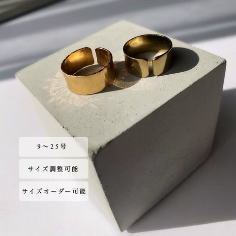 【全品30%オフ】-- open wide ring ----真鍮アクセサリー / リング / 指輪 / ゴールドリング / ゴールド / ペア / ペアリング / プレゼント / マットリング 