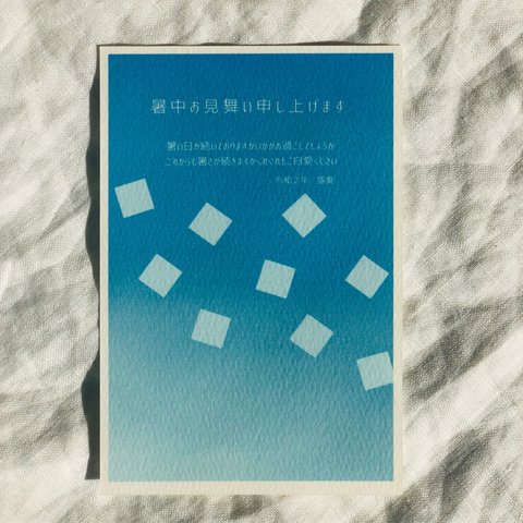 3枚セット暑中お見舞い用葉書　ポストカード　　　