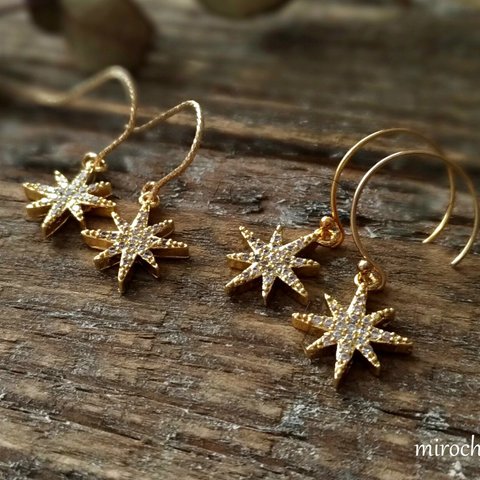 {14Kgf} **Starburst earrings** きら星ピアス