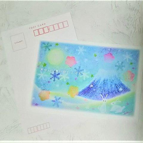 寒中お見舞い2枚セット　雪うさぎと雪月花の富士山　パステルアート ポストカード