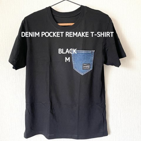 【リメイク】デニムポケットTシャツ 半袖 黒 ブラック メンズ M