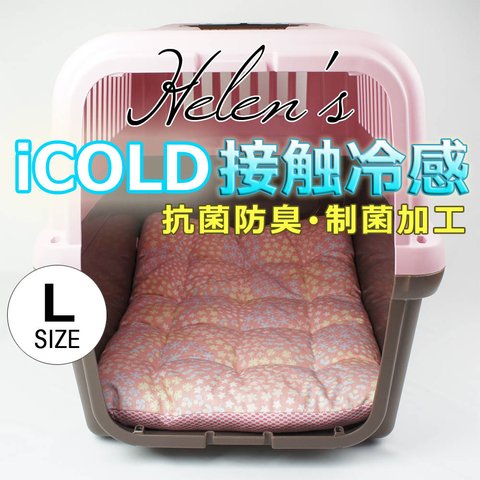 【送料*無料】🌺夏用縁無しクッションベッド iCOLD 接触冷感 NINAクッカタルハ ピンク Lサイズ
