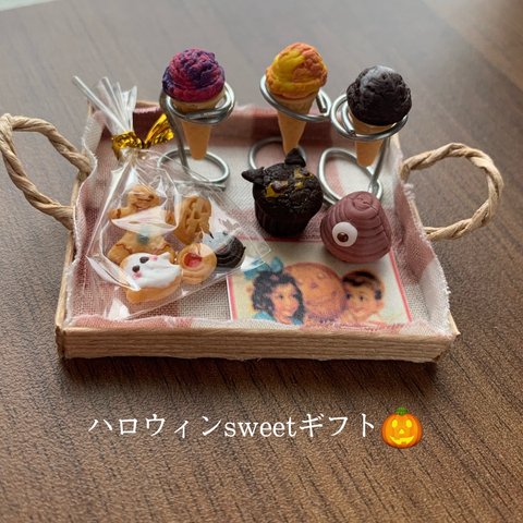 ハロウィンsweetギフト💝