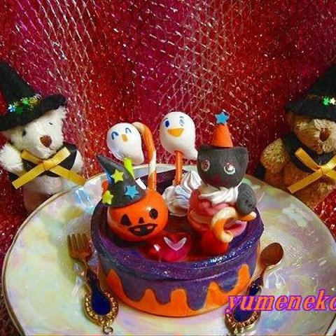 ハロウィンケーキのスイーツデコ「B」