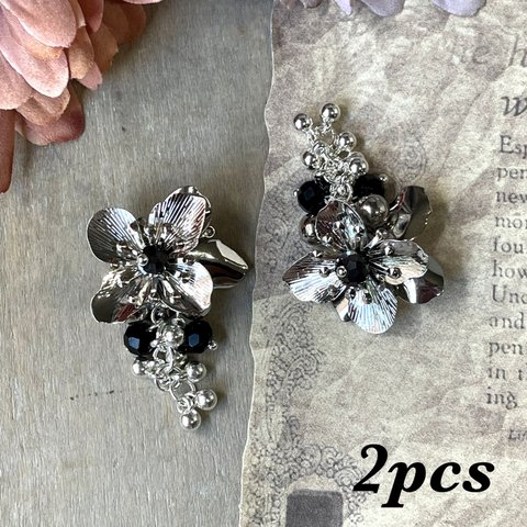 【oripp7236chmm】【2個】metal flour charm