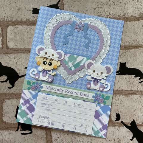 母子手帳カバー☆No.125☆着ぐるみ変更可能☆クラフト☆ブルー&グリーン