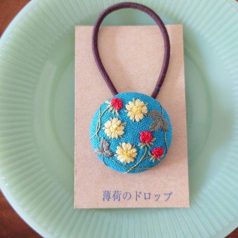 刺繍ヘアゴム「へびいちご  ターコイズ」くるみボタン