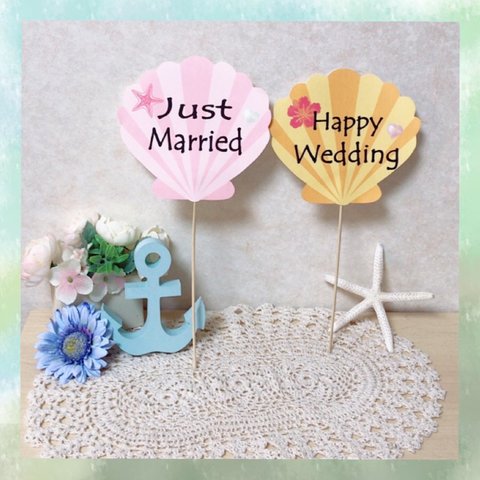 ウエディング＊結婚式＊フォトプロップス＊貝殻プロップス☆シェルプロップス☆前撮りにおすすめです！