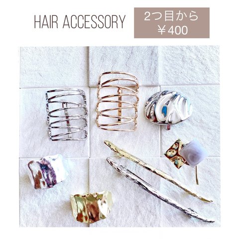 ♥️200 【2点目から 400円】選べる ヘアカフ　/  ポニーフック　ヘアカフス