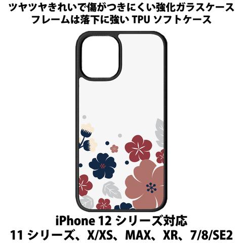 送料無料 iPhone13シリーズ対応 背面強化ガラスケース 花柄12