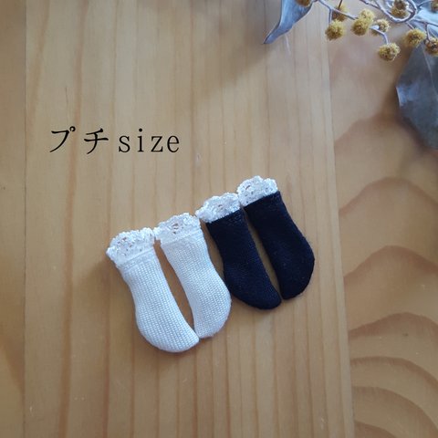 handmade プチブライスサイズ レース付き ソックス2足組