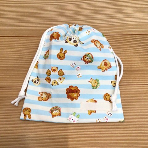 【sale】巾着  25×20センチ  給食袋、コップ袋など　動物パン柄　水色(裏地なし)