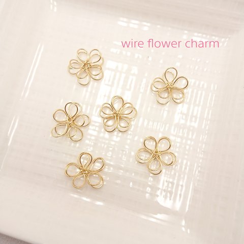 〈type A〉wire flower charm 6peace 【E-127】