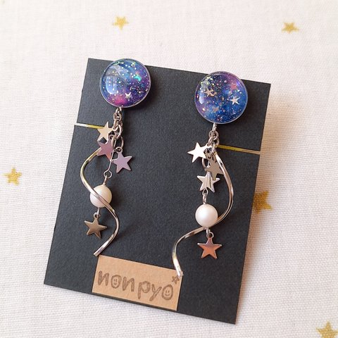 うねうね★宇宙イヤリング／ピアス