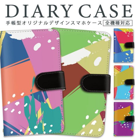 柄イラスト おしゃれ 印刷  全機種 スマホケース 手帳型 iPhoneXs