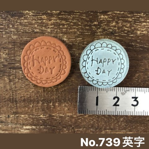 No.739英字　レザークラフト刻印 