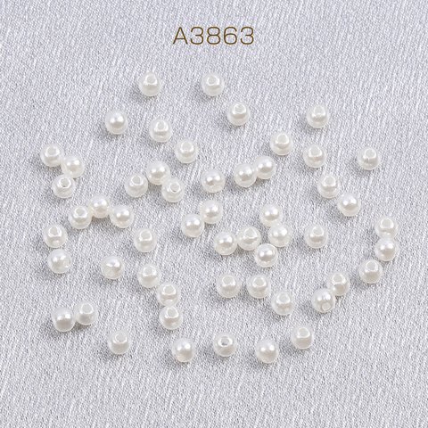 A3863  300個  パールビーズ ABS樹脂パールビーズ 丸玉 4mm ホワイト 3X（100ヶ）