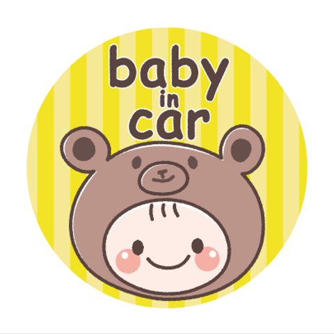 baby in car マグネット（キグルミ くま）【セミオーダー可】