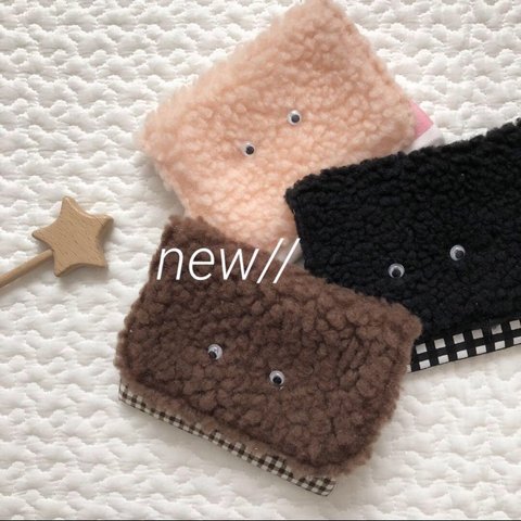 new//モコモコくん ハンドメイド 移動ポケット ブラウン