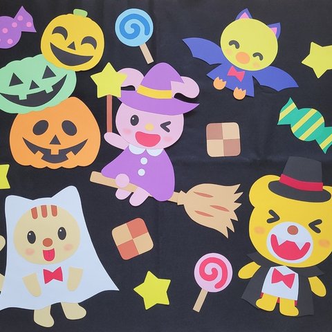 壁面飾り ハロウィン 10月