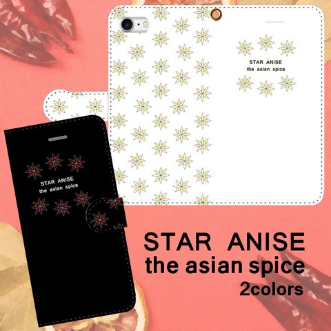 STAR ANISE the asian spice スターアニスの手帳型スマホケース iPhone Android