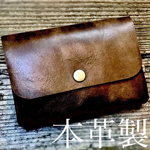 【受注生産】本革製 シンプルなミディアムサイズ財布 大容量 マルチケース お洒落