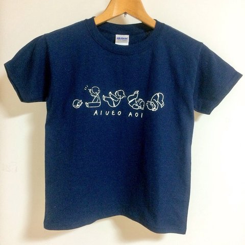 【KIDS】でんぐり返しのTシャツ