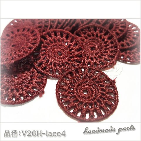 ★183H-lace4【約38個】【送料無料キャンペーン対象外】ハンドメイド サークル レース 約38個セット★