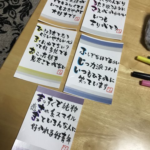 名前折り句書きます