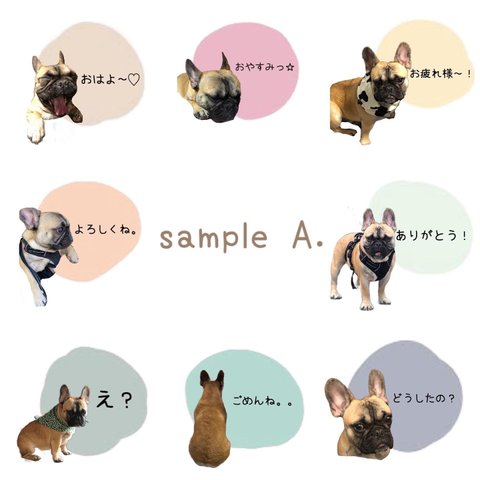 LINEスタンプ ⌇﻿sample A.