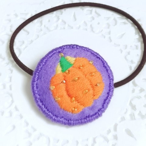 手刺繍　実りの丸ごと南瓜　ハロウィン　キッズ　ヘアゴム　ヘアアクセサリー　バッグチャーム　バッグアクセサリー