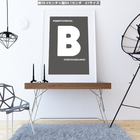 大判A1ポスター/アルファベットシリーズ『B』