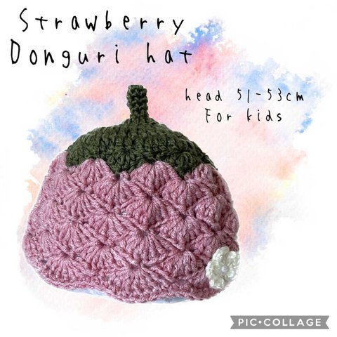 kidsサイズ　お花付き苺のどんぐり帽子　こびと帽子　かぎ針編み　ハンドメイド　フルーツ　コスプレ