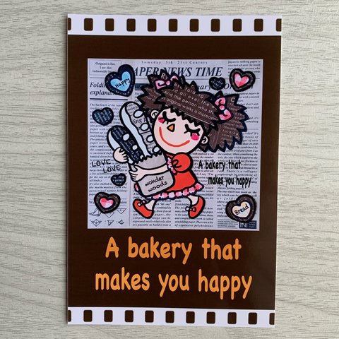 【選べるポストカード２枚セット】【作品No.47】『幸せになれるパン屋さん』