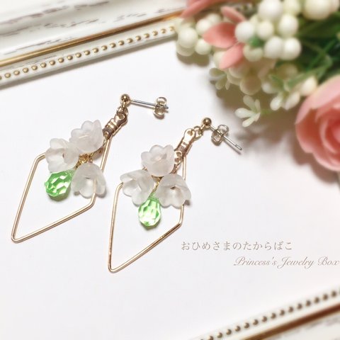 ꫛꫀꪝ✧‧˚春物アクセ ✧︎ ダイヤ型鈴蘭ピアス