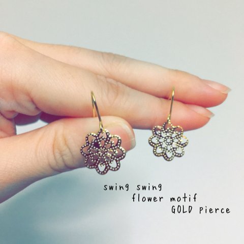 ゆらゆら flower♡ GOLD pierce