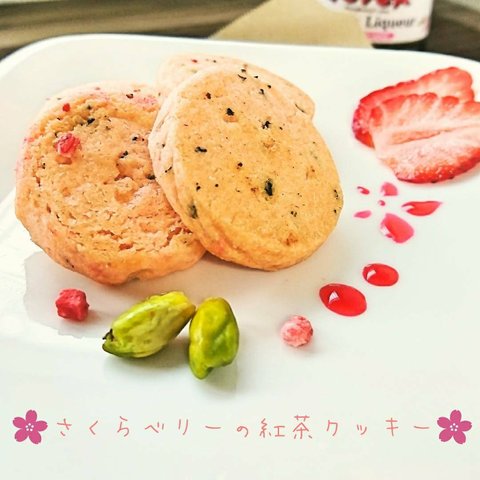 【プチギフト💝】『さくら🌸ベリー紅茶バタークッキー6枚/420円』