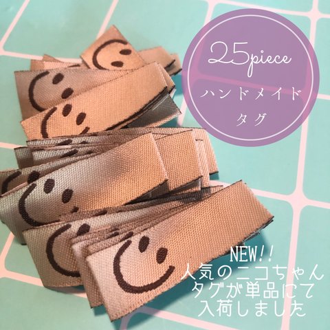 25枚set ニコちゃん ハンドメイド 布ダグ シンプル 可愛い 刺繍