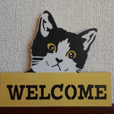 ウェルカムボード　猫　ＷＥＬＣＯＭＥ　かわいい　猫好きに　玄関　ドア　プレゼント